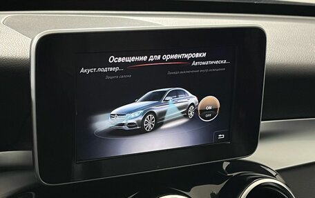 Mercedes-Benz C-Класс, 2018 год, 2 320 000 рублей, 16 фотография