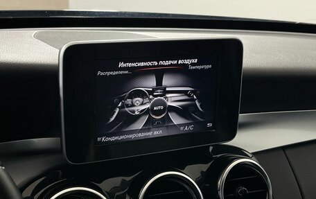 Mercedes-Benz C-Класс, 2018 год, 2 320 000 рублей, 18 фотография