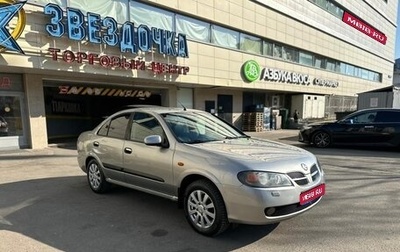 Nissan Almera, 2003 год, 349 000 рублей, 1 фотография