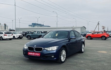 BMW 3 серия, 2017 год, 1 650 000 рублей, 1 фотография