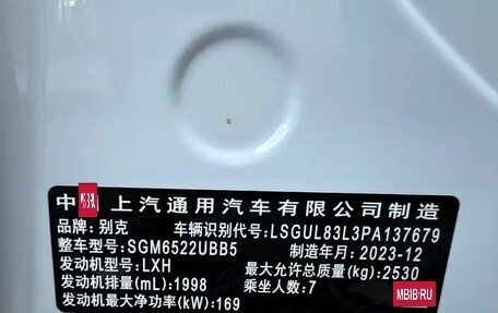 Buick GL8 III, 2023 год, 6 127 330 рублей, 23 фотография