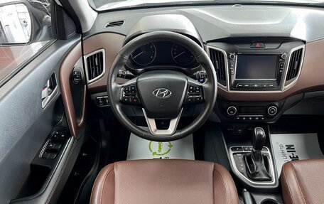 Hyundai Creta I рестайлинг, 2020 год, 2 095 000 рублей, 12 фотография