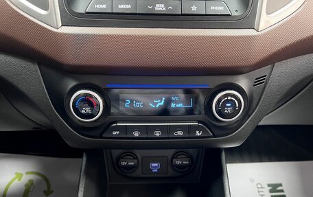 Hyundai Creta I рестайлинг, 2020 год, 2 095 000 рублей, 23 фотография