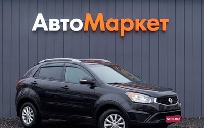 SsangYong Actyon II рестайлинг, 2014 год, 949 000 рублей, 1 фотография