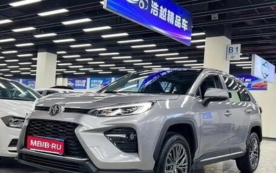 Toyota RAV4, 2023 год, 4 569 130 рублей, 1 фотография