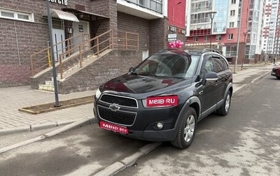 Chevrolet Captiva I, 2012 год, 1 050 000 рублей, 1 фотография