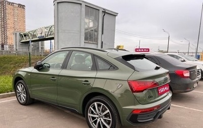 Audi Q5, 2021 год, 5 500 000 рублей, 1 фотография