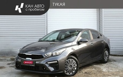 KIA Cerato IV, 2018 год, 1 395 000 рублей, 1 фотография