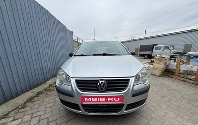 Volkswagen Polo IV рестайлинг, 2008 год, 620 000 рублей, 1 фотография