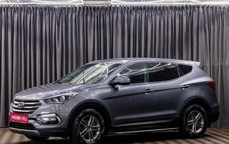 Hyundai Santa Fe III рестайлинг, 2015 год, 1 895 000 рублей, 1 фотография