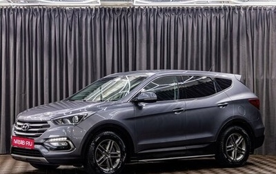 Hyundai Santa Fe III рестайлинг, 2015 год, 1 895 000 рублей, 1 фотография