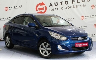 Hyundai Solaris II рестайлинг, 2013 год, 849 000 рублей, 1 фотография