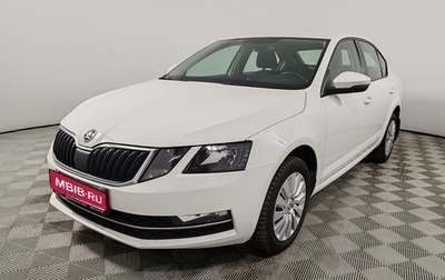 Skoda Octavia, 2020 год, 1 869 000 рублей, 1 фотография