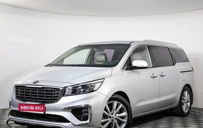 KIA Carnival III, 2018 год, 2 499 000 рублей, 1 фотография