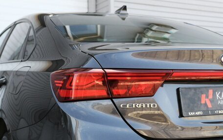 KIA Cerato IV, 2018 год, 1 395 000 рублей, 7 фотография