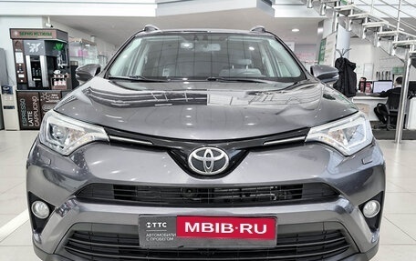 Toyota RAV4, 2015 год, 2 550 000 рублей, 2 фотография