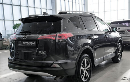 Toyota RAV4, 2015 год, 2 550 000 рублей, 6 фотография