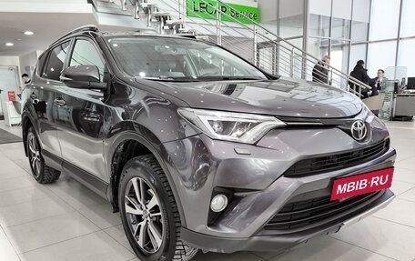 Toyota RAV4, 2015 год, 2 550 000 рублей, 3 фотография