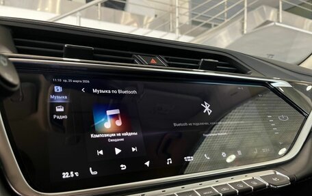 Geely Atlas, 2023 год, 2 399 900 рублей, 16 фотография