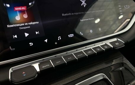 Geely Atlas, 2023 год, 2 399 900 рублей, 18 фотография