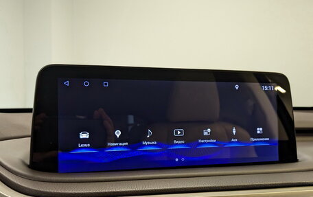 Lexus RX IV рестайлинг, 2020 год, 5 600 000 рублей, 15 фотография