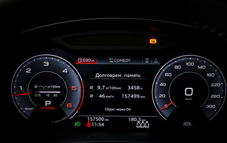 Audi Q7, 2019 год, 5 190 000 рублей, 19 фотография