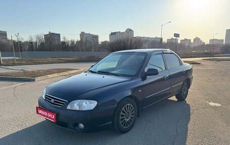 KIA Spectra II (LD), 2009 год, 345 000 рублей, 1 фотография