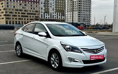 Hyundai Solaris II рестайлинг, 2016 год, 1 250 000 рублей, 1 фотография