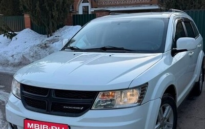 Dodge Journey I, 2012 год, 970 000 рублей, 1 фотография