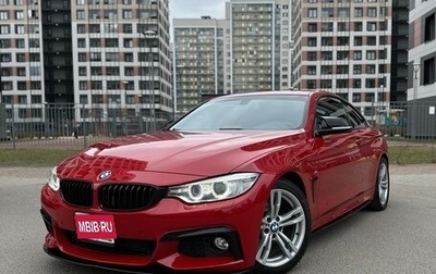 BMW 4 серия, 2014 год, 2 100 000 рублей, 1 фотография
