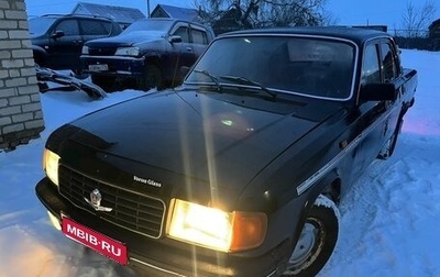 ГАЗ 31029 «Волга», 1996 год, 75 000 рублей, 1 фотография