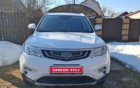 Geely Atlas I, 2019 год, 1 580 000 рублей, 1 фотография