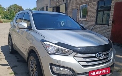 Hyundai Santa Fe III рестайлинг, 2014 год, 1 620 000 рублей, 1 фотография