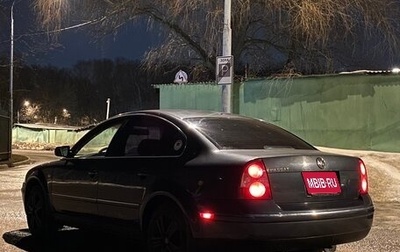 Volkswagen Passat B5+ рестайлинг, 2003 год, 330 000 рублей, 1 фотография