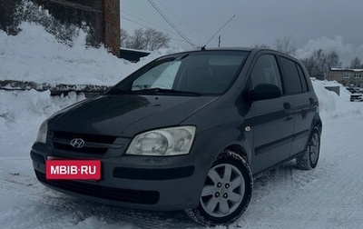 Hyundai Getz I рестайлинг, 2004 год, 270 000 рублей, 1 фотография