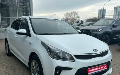 KIA Rio IV, 2020 год, 1 598 000 рублей, 1 фотография