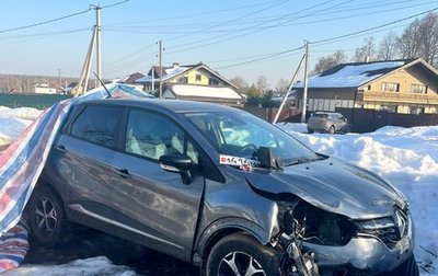 Renault Kaptur I рестайлинг, 2021 год, 650 000 рублей, 1 фотография