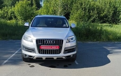 Audi Q7, 2010 год, 1 835 000 рублей, 1 фотография