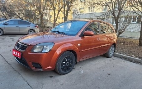 KIA Rio II, 2009 год, 245 000 рублей, 1 фотография