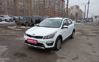 KIA Rio IV, 2020 год, 1 720 000 рублей, 1 фотография