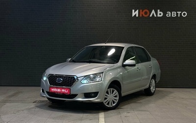 Datsun on-DO I рестайлинг, 2016 год, 500 000 рублей, 1 фотография