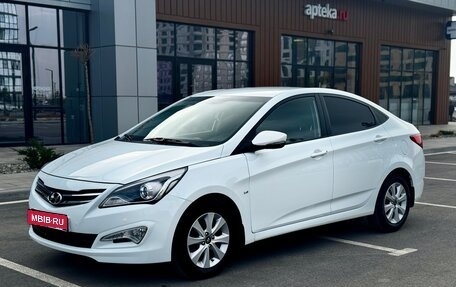 Hyundai Solaris II рестайлинг, 2016 год, 1 250 000 рублей, 8 фотография