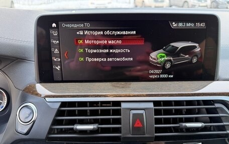 BMW X3, 2018 год, 3 649 000 рублей, 9 фотография