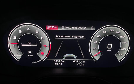 Audi A5, 2021 год, 4 280 000 рублей, 13 фотография