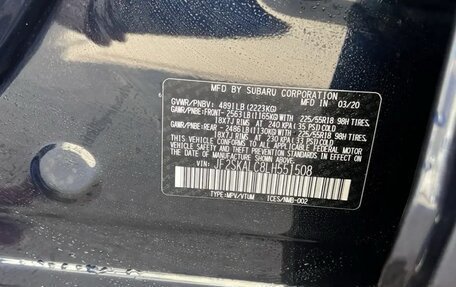 Subaru Forester, 2020 год, 3 200 000 рублей, 10 фотография