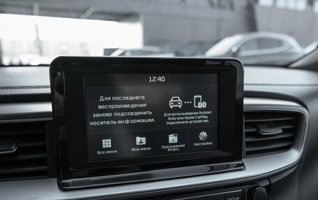 KIA cee'd III, 2019 год, 1 920 000 рублей, 16 фотография