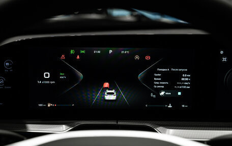 CheryExeed TXL, 2025 год, 3 800 000 рублей, 9 фотография