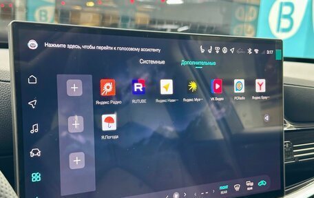 Toyota Highlander, 2026 год, 5 700 000 рублей, 18 фотография