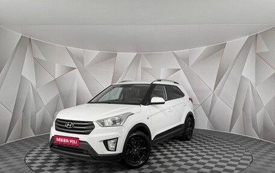 Hyundai Creta I рестайлинг, 2017 год, 1 417 000 рублей, 1 фотография