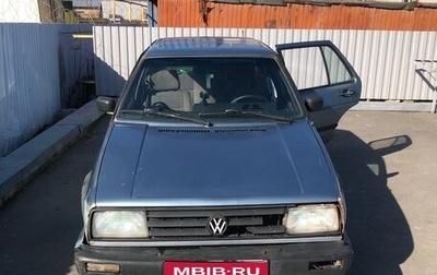 Volkswagen Jetta III, 1991 год, 140 000 рублей, 1 фотография